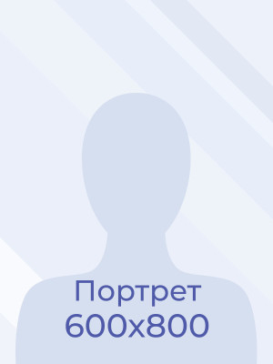 Тихомирова Ольга Олеговна.