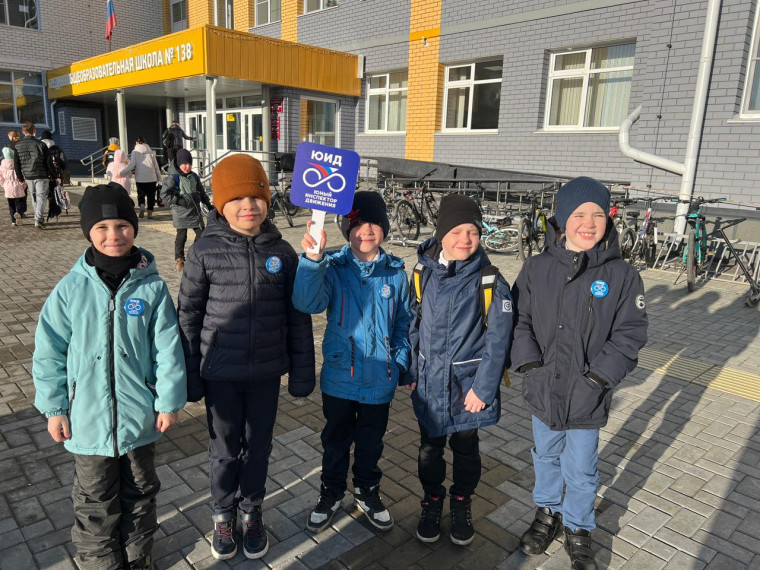 Отряд ЮИД в действии.